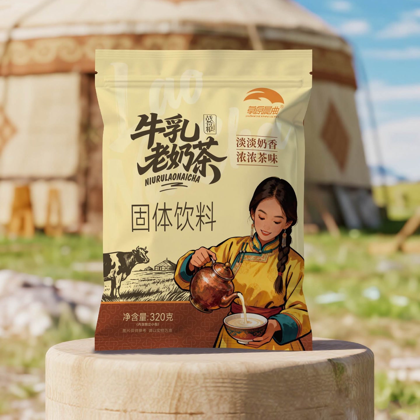 牛乳老奶茶袋装冲饮 320g装4袋草原风味饮品 PT 到手价¥39.99