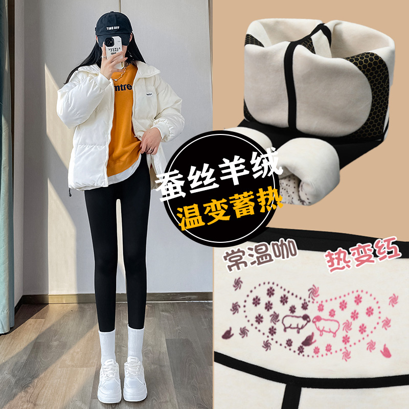 【婷婷专属】羊绒蚕丝鲨鱼裤女加绒加厚保暖高腰收腹瑜伽打底裤 到手价¥39.90