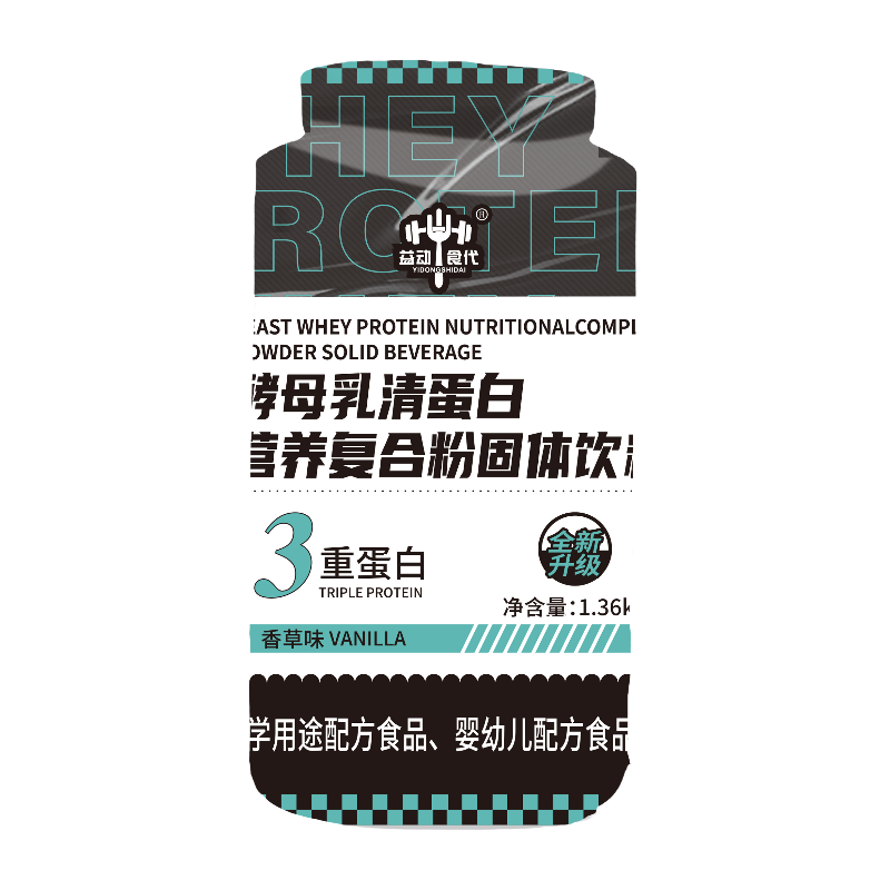 【普通食品】P蛋白质塑形补充人体所需营养酵母乳清蛋白 到手价¥158.00