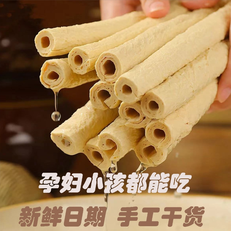 重庆正宗手工干货豆笋口感劲道Q弹爽滑豆香浓郁凉拌炒菜火锅巴适 到手价¥13.80