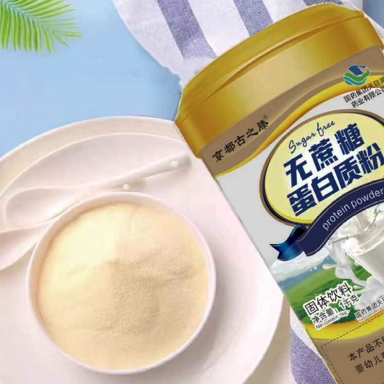 国药天目湖无蔗糖蛋白粉1000g*罐 到手价¥69.90