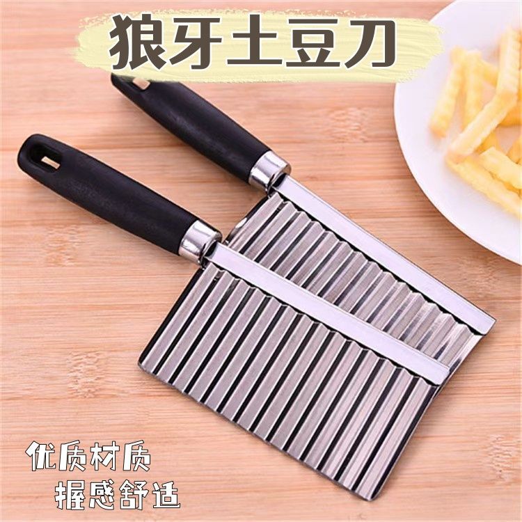 多功能商用切狼牙土豆的波浪刀家用深纹加厚琅琊土豆切花式薯条刀 到手价¥2.98