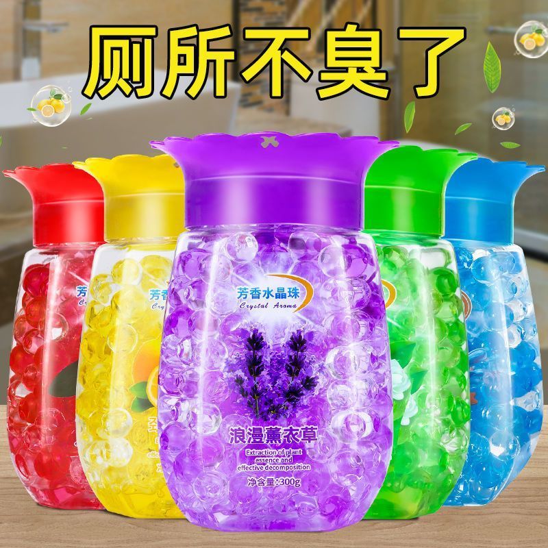 【2瓶】水晶珠空气清新剂大容量香珠香薰室内空气卫生间清香清新 到手价¥3.20