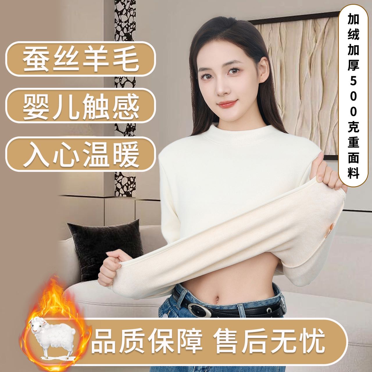 【茶芙巷】加绒加厚 蚕丝羊毛秋冬百搭修身显瘦半高领上衣【WN】 到手价¥28.80