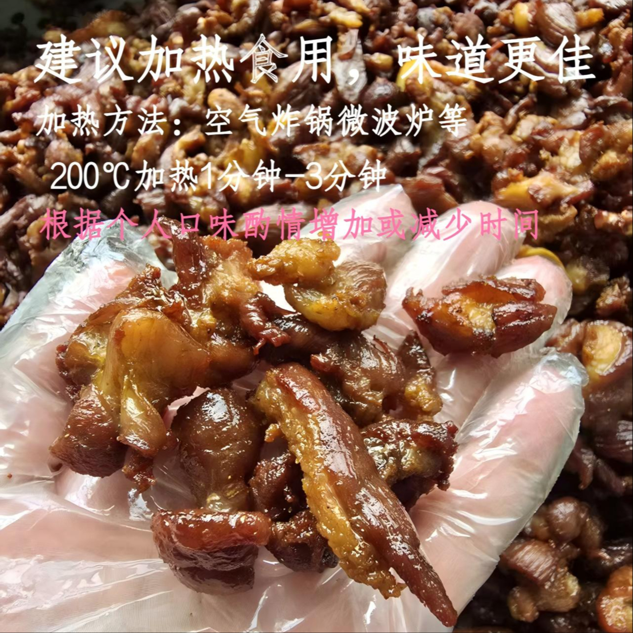 【热】特惠 49.9一斤牛肉筋 内蒙特产零食草原牛筋肉超香 到手价¥49.90