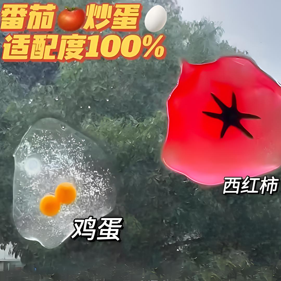 双黄蛋捏捏乐解压玩具水果草莓发泄球减压好物水豆腐番茄儿童食玩 到手价¥3.06