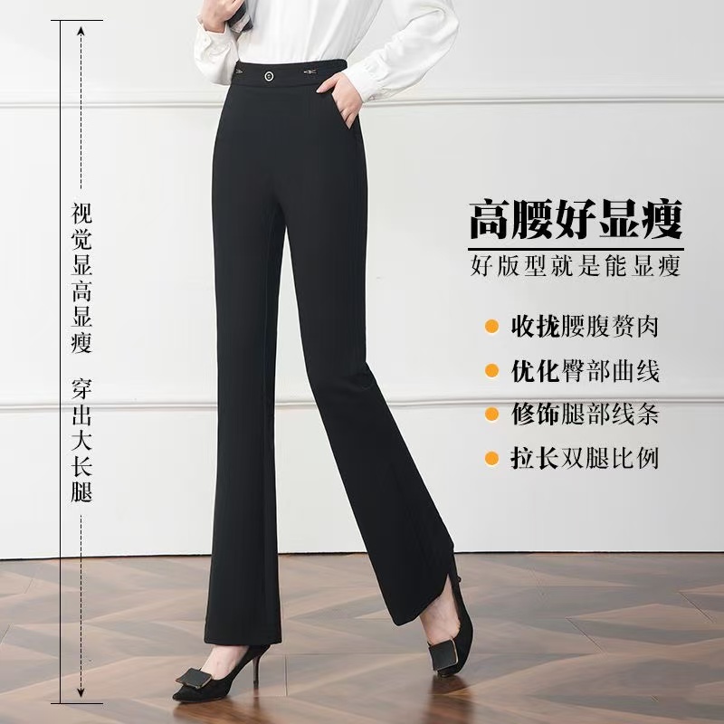 26-03（小个子必备）高弹微喇休闲裤女显瘦显高超垂西装裤小黑裤 到手价¥39.99