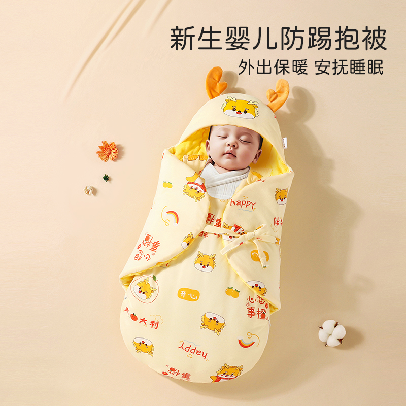 【蝴蝶抱被】婴儿包被棉初生抱被春秋冬加厚宝宝产房包单新生儿47 到手价¥59.90