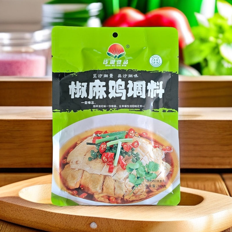 宁夏沙湖清真椒麻鸡调料160克拍一发4袋 到手价¥19.99