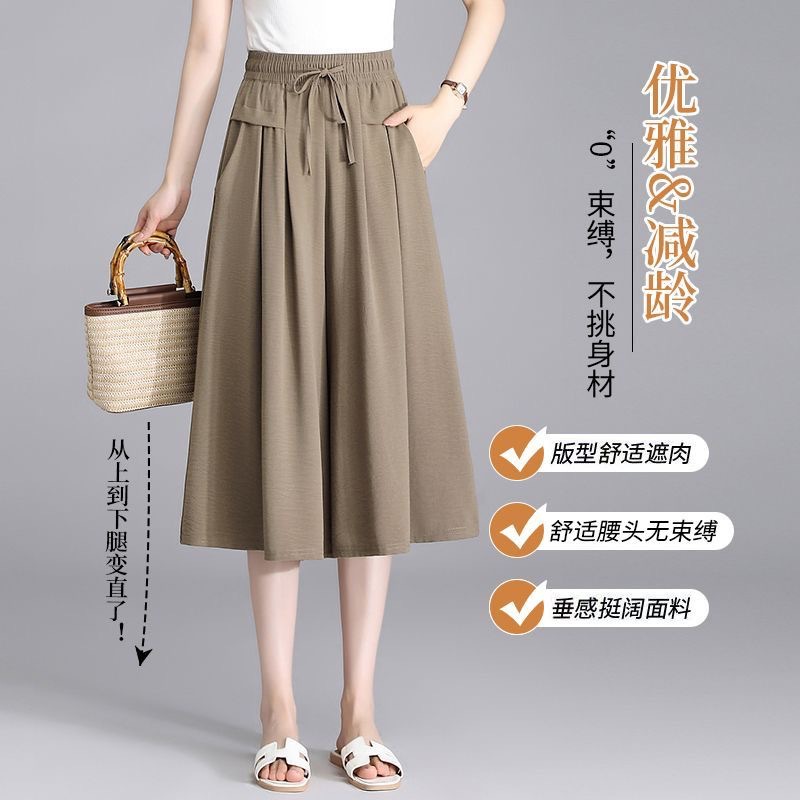 ZY冰丝阔腿七分裤女夏高腰垂感韩版休闲裤宽松薄款裙裤女 图片 3