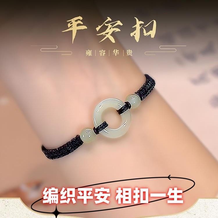 玻璃编织绳无镶嵌平安手链情人黑色手绳闺蜜情侣生日礼物 到手价¥3.01