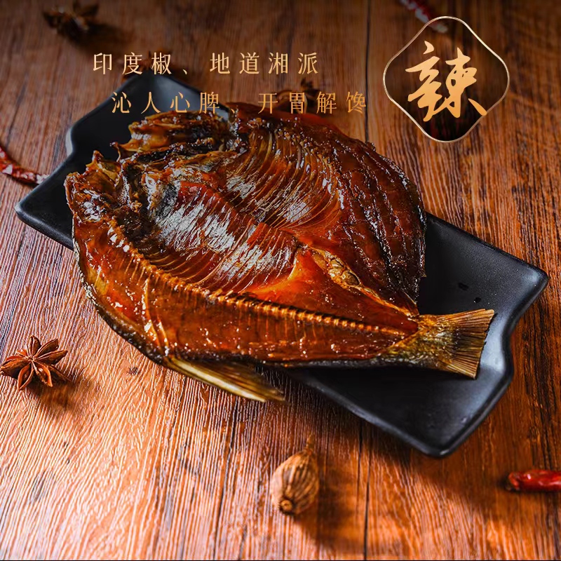 【湖南三绝】孟梦尝君手撕酱板鱼128克特产鳊鱼君山香爆辣武昌鱼 到手价¥22.80