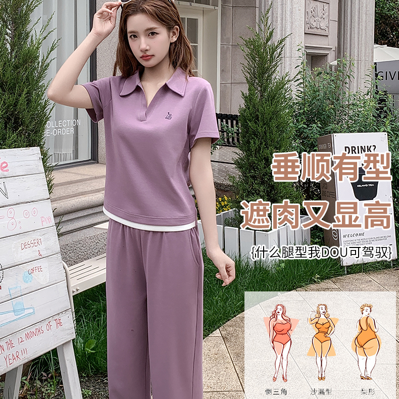 2026新款爆款时尚polo领短袖+高腰直筒裤运动套装女款 到手价¥59.90
