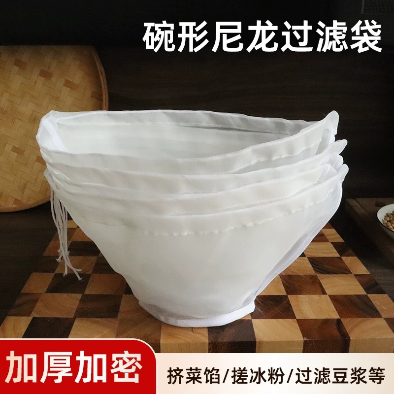 饺子馅挤水器菜馅挤馅袋家用挤菜沥水袋豆浆过滤袋脱水器压菜神器 到手价¥3.71