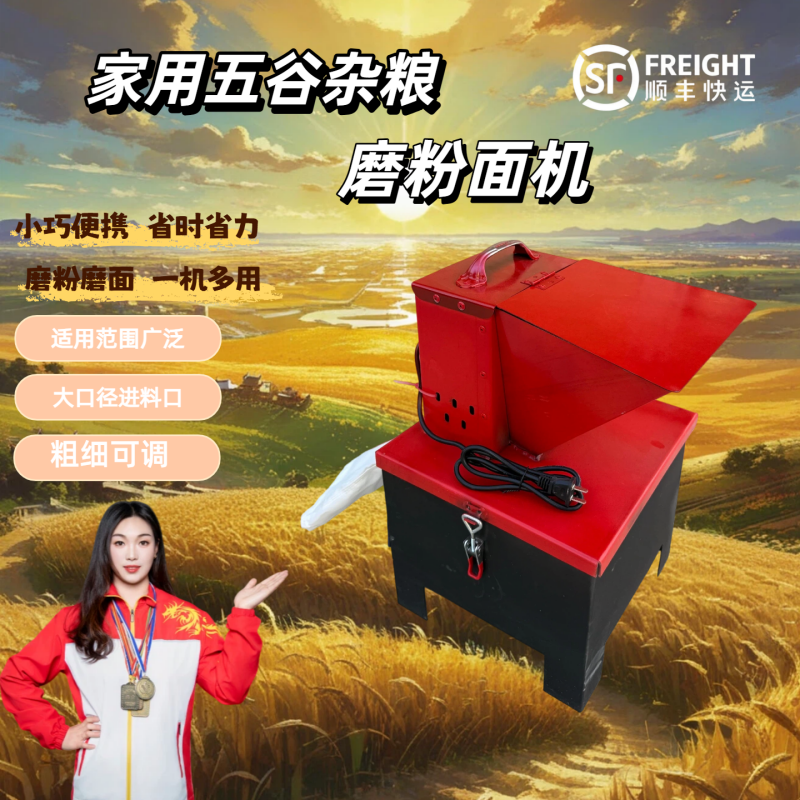 商用粉碎机家用磨粉机大功率打粉机商用磨米粉五谷杂粮药材研磨机 到手价¥238.00