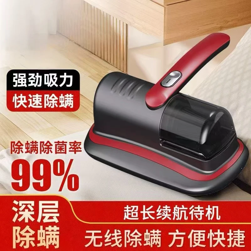 抢！ 除螨仪床上吸尘机强吸力家用小型便携式吸尘器 到手价¥39.90