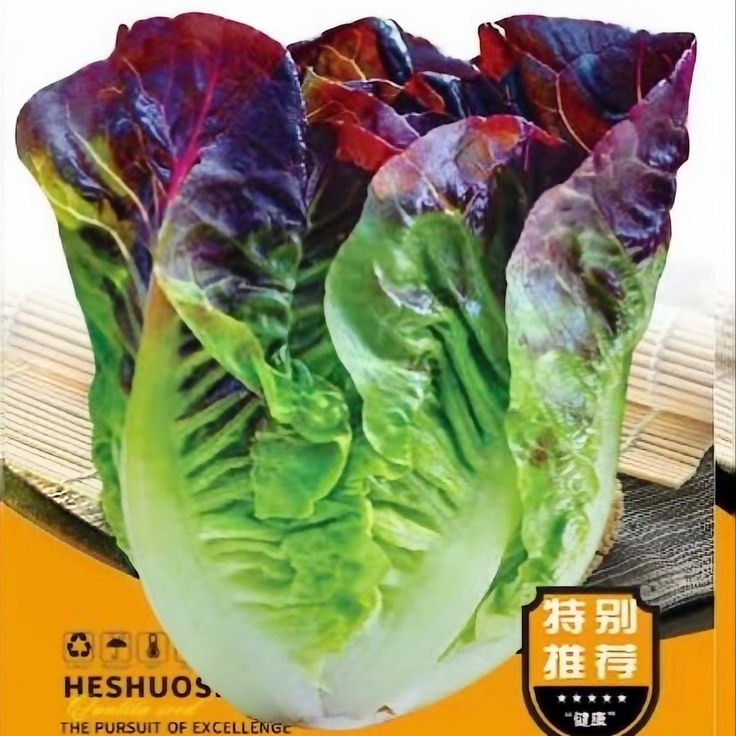 紫色意大利生菜富含花青素甜脆四季种工厂直销新款种子（拍2送1） 到手价¥6.50