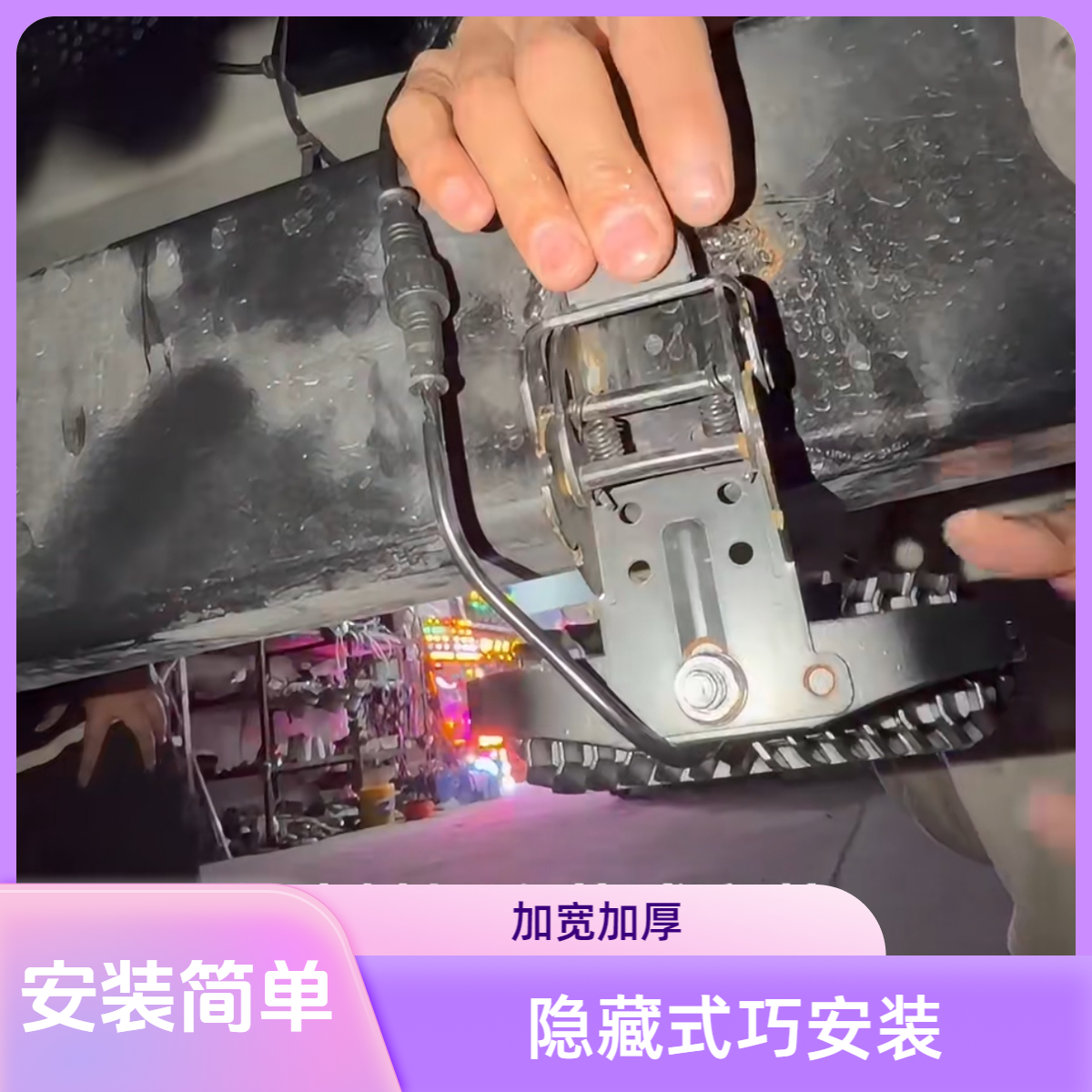 货车隐藏支架藏灯支架隐藏式藏灯专用灯不外露沉重力强加宽加厚 到手价¥39.90