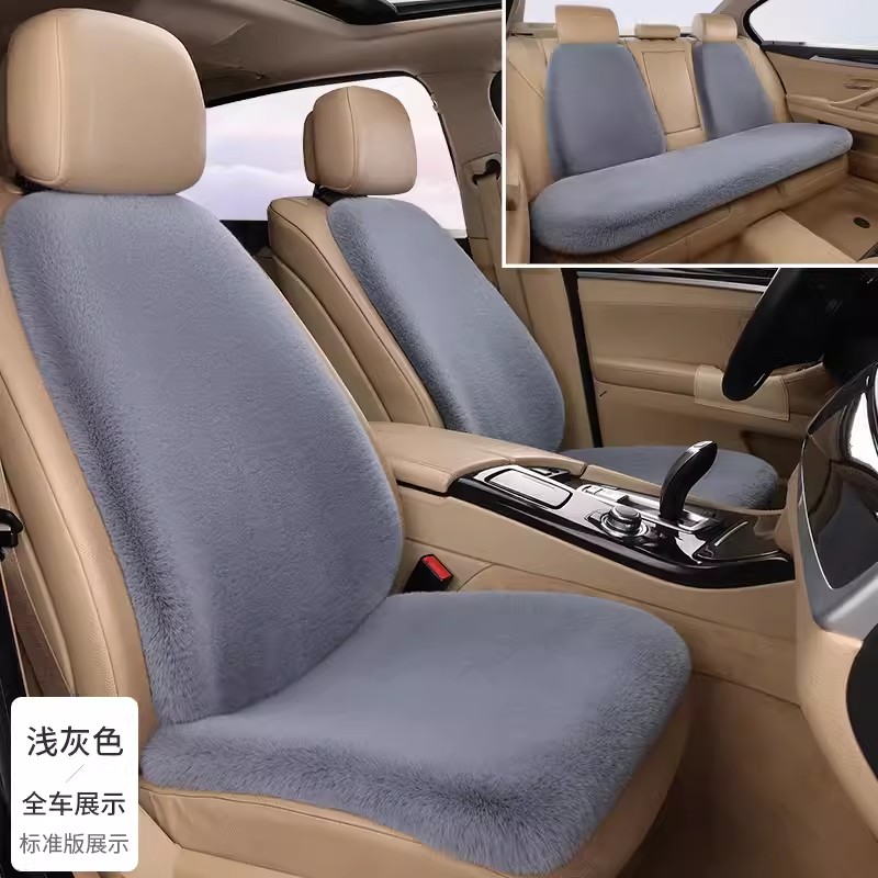 （七件套）（五座车通用）冬季加厚毛绒五座通用保暖冬天汽车坐垫 到手价¥69.90