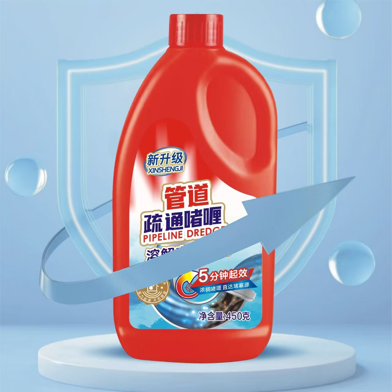 【到手450*2瓶】管道疏通强力溶解剂家庭必备告别下水道堵塞 到手价¥9.99