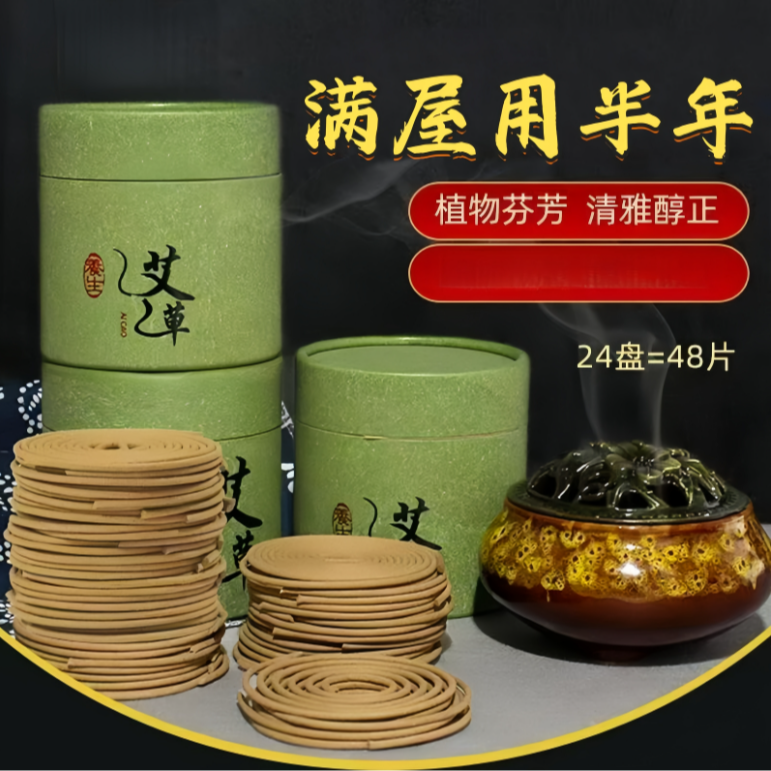 家用持久留香清新手工香香薰 到手价¥12.90