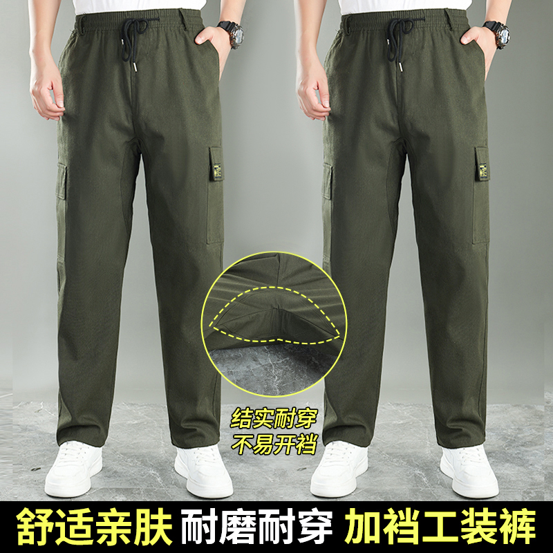 直筒电焊工装裤宽松型加裆劳保裤大兜防烫耐磨汽修帆布休闲工装裤 到手价¥32.00