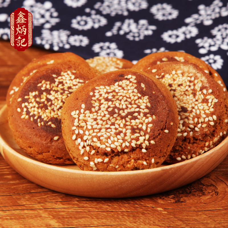 国家非遗鑫炳记原味红枣味太谷饼50克×50袋整箱 到手价¥29.90