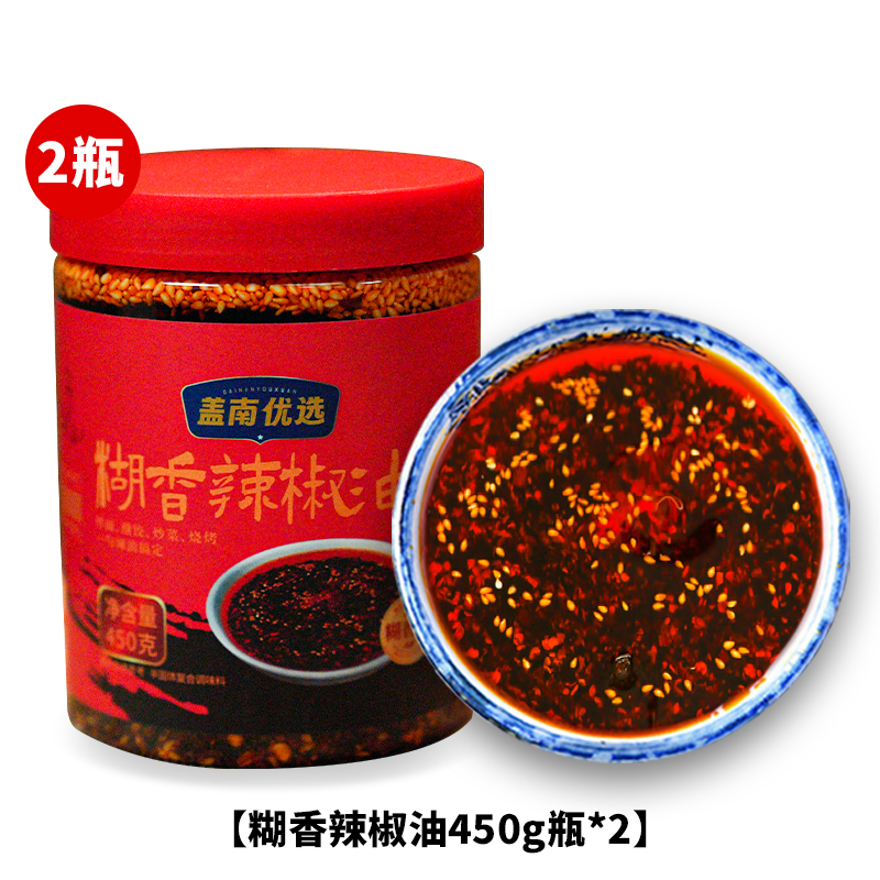 【盖南优选】糊香辣椒油450g*2瓶