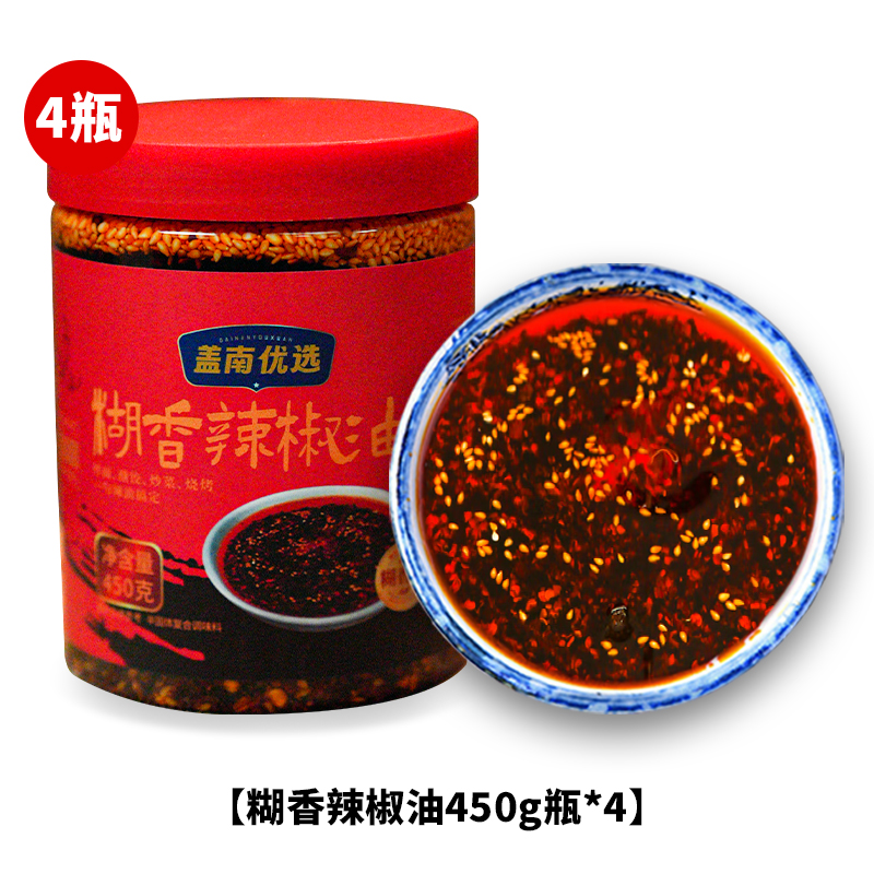 【盖南优选】糊香辣椒油450g*4瓶