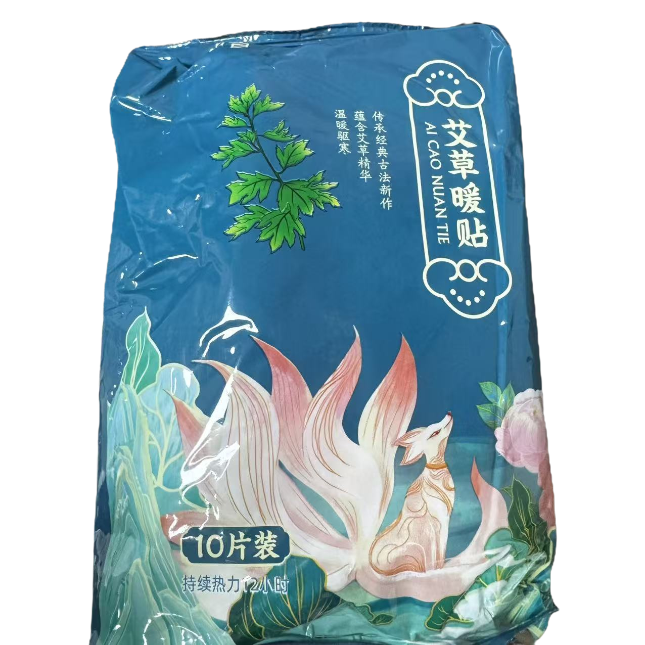艾草 暖贴 到手价¥6.99