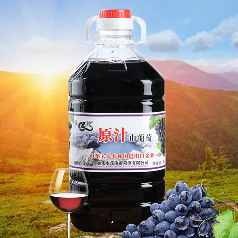 莲驰山葡萄酒通化特产蓝莓酒山楂酒3L水果酒G 到手价¥19.90