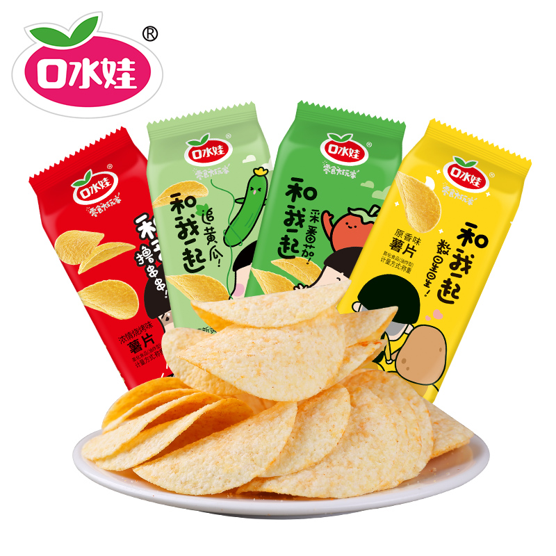 F：口水娃12包/20包小薯片混合味 到手价¥12.90