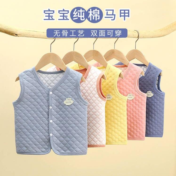 宝宝纯棉马甲儿童马甲春秋款婴儿坎肩夹棉针织男童背心薄款女童 到手价¥9.90