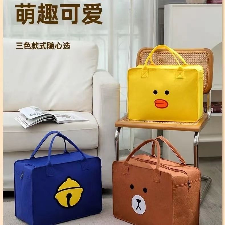 【桃子】卡通毛毡旅行旅行包收纳袋大容量衣服必备大包【QQ3】 到手价¥6.99