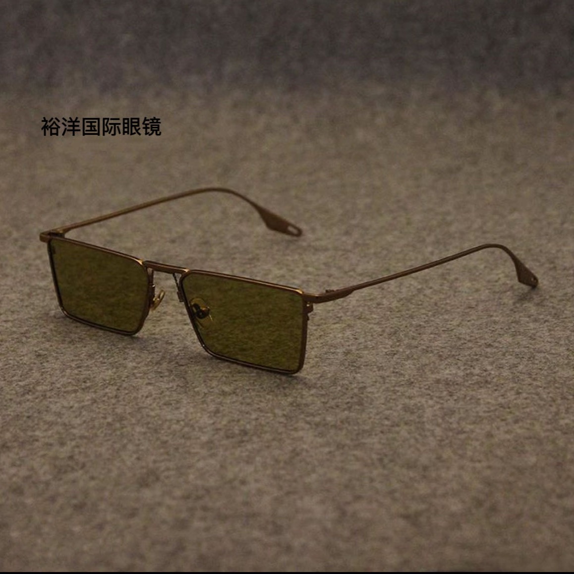 YuYanG 裕洋国际新款美式复古老钱风高级感墨镜 到手价¥49.90