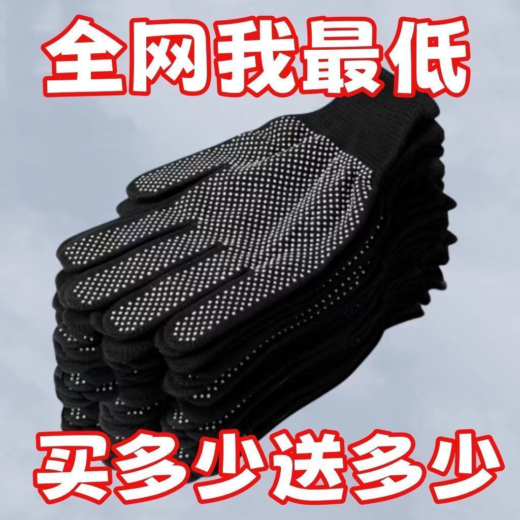 夏季薄款手套防晒男女骑行防滑耐磨户外运动劳保防护露手指头钓鱼 到手价¥2.88