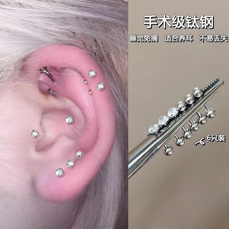 钛钢小钻耳钉钛钢养耳洞睡觉免摘迷你耳骨钉小耳饰防堵学生华子 到手价¥1.00