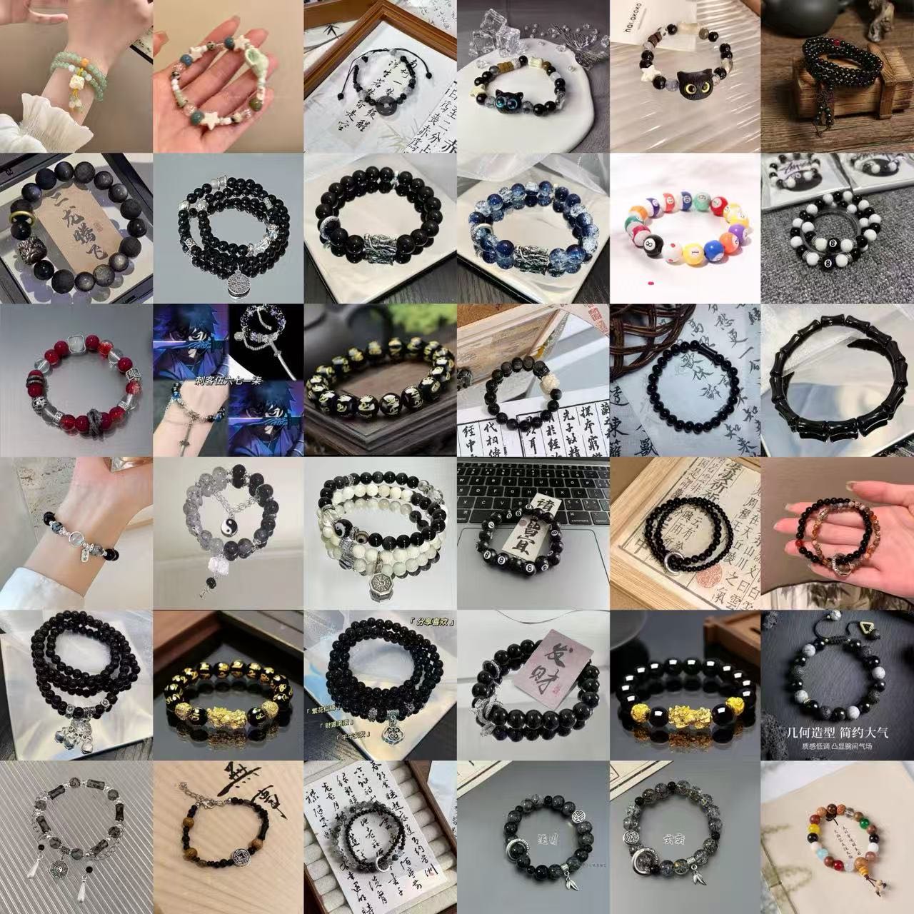 普通金属【浠浠】 台球手链串珠手链男女款情侣手串黑色 到手价¥1.51