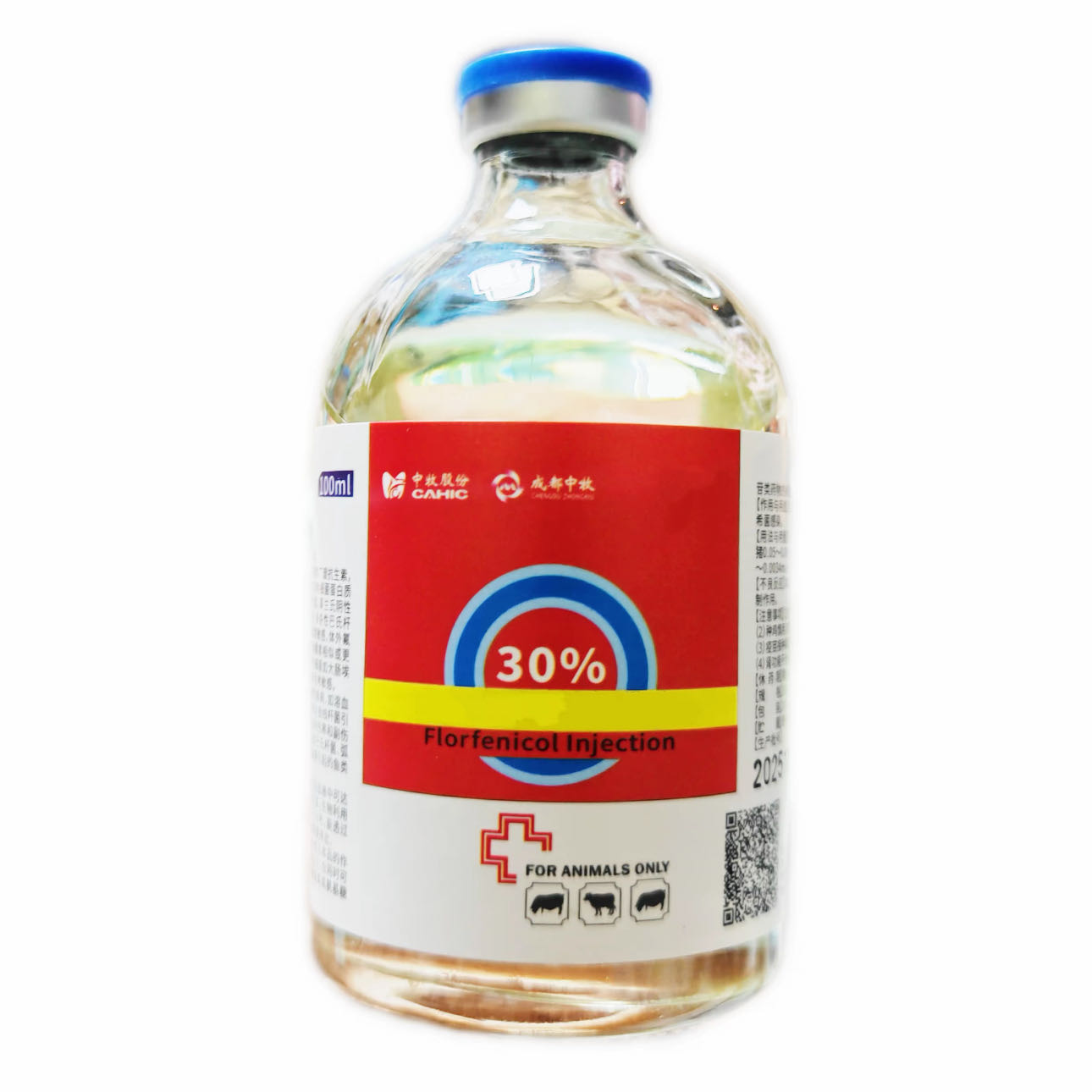 中牧咳喘30号100ml/瓶【小高专属】 到手价¥45.90