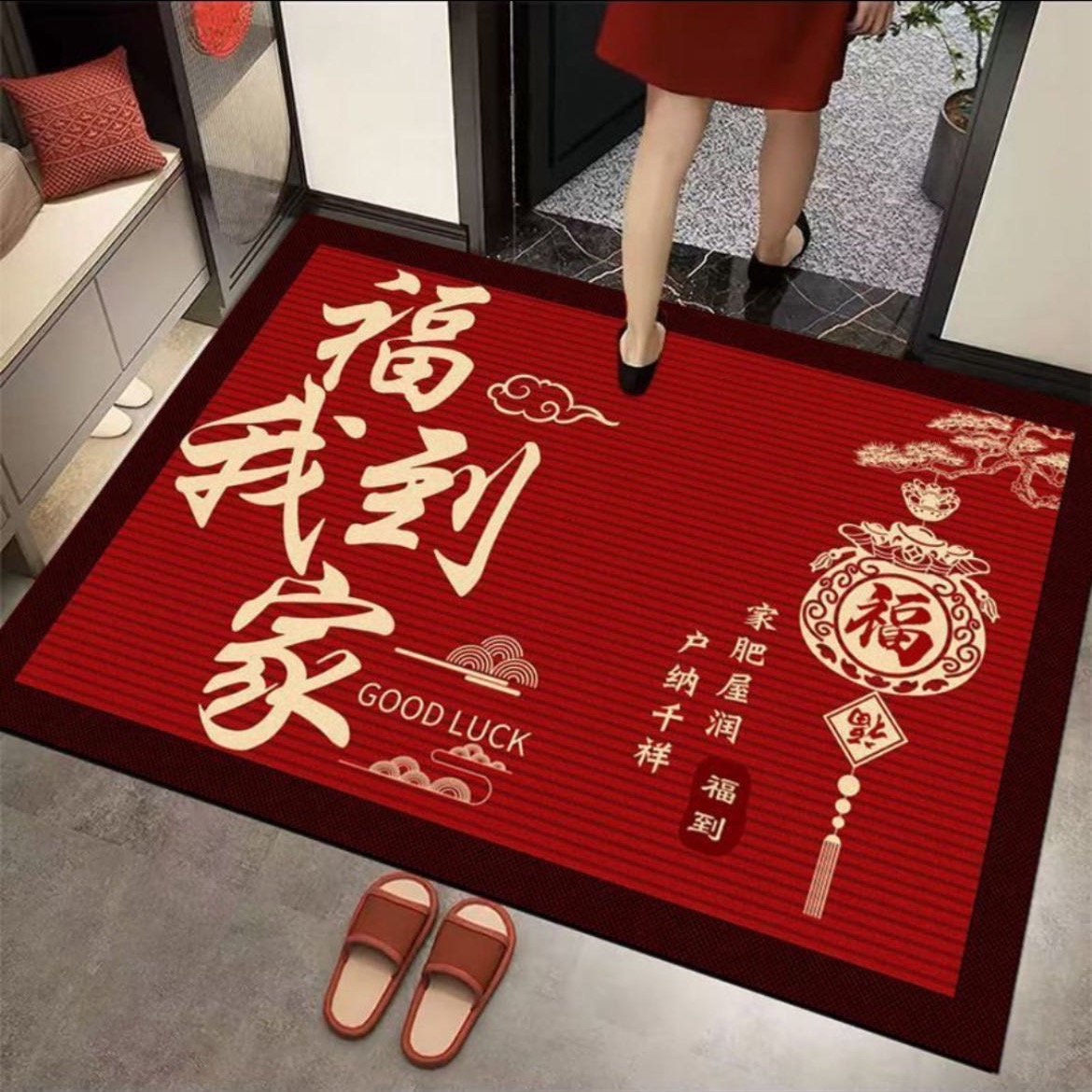 【精选好物】条纹福到新年红毯硅藻泥入户门地毯地垫【WF】 到手价¥9.99