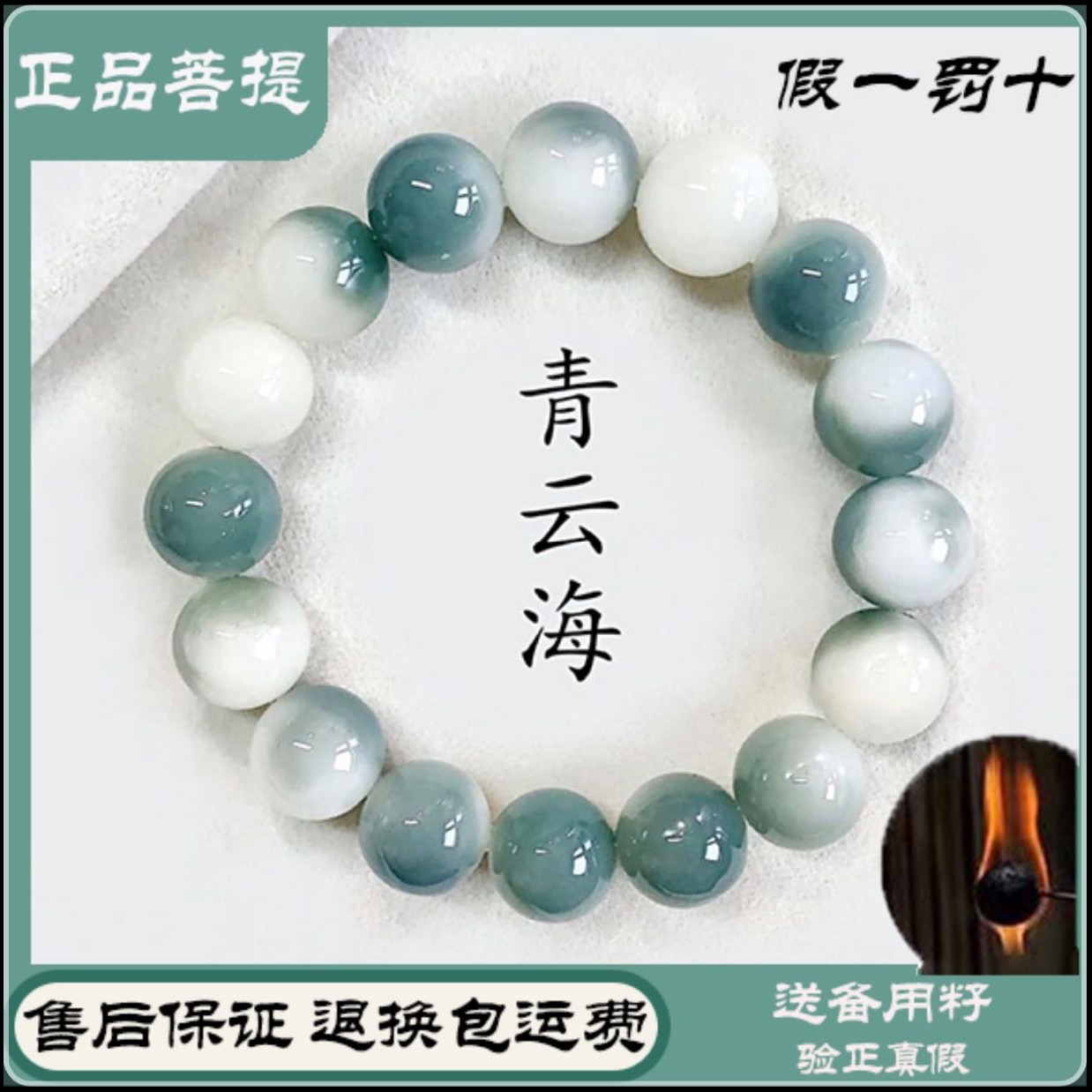 青云海菩提根珠串手串圆珠绕指柔盘玩男女 到手价¥18.88