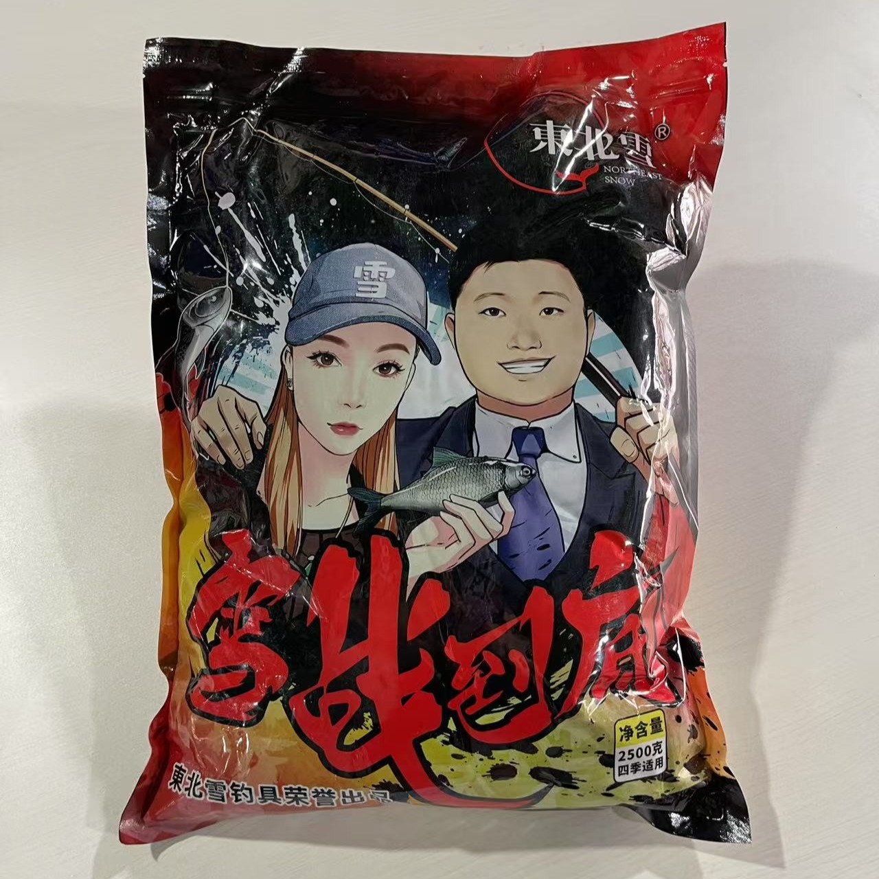 東北雪乳酸菌发酵饵（2500g）此款饵料采用低温发酵诱鱼快留鱼久 到手价¥29.90