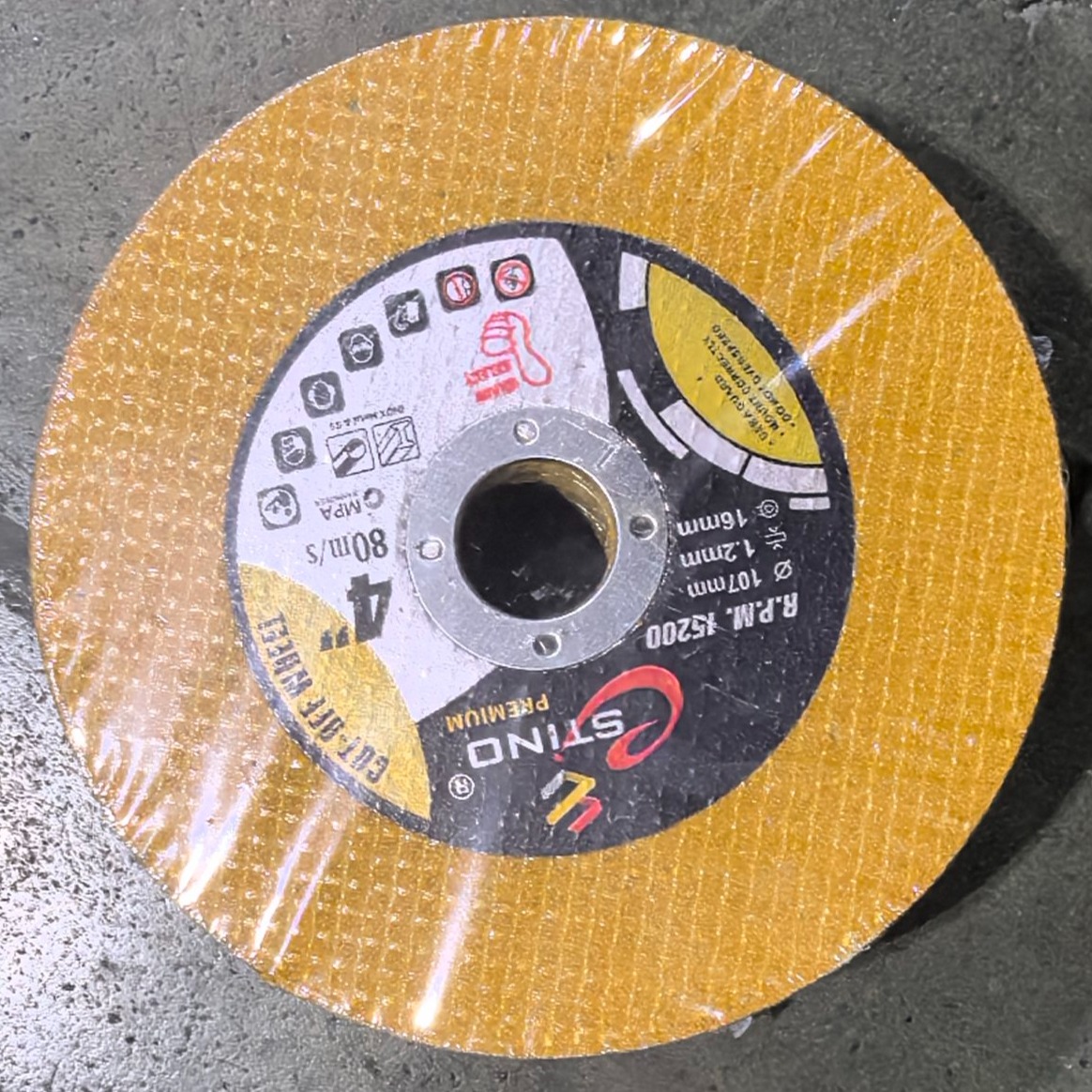 【25片装】100型黄色双网树脂切割片角磨机抛光片纸盒装品牌随机 到手价¥11.99