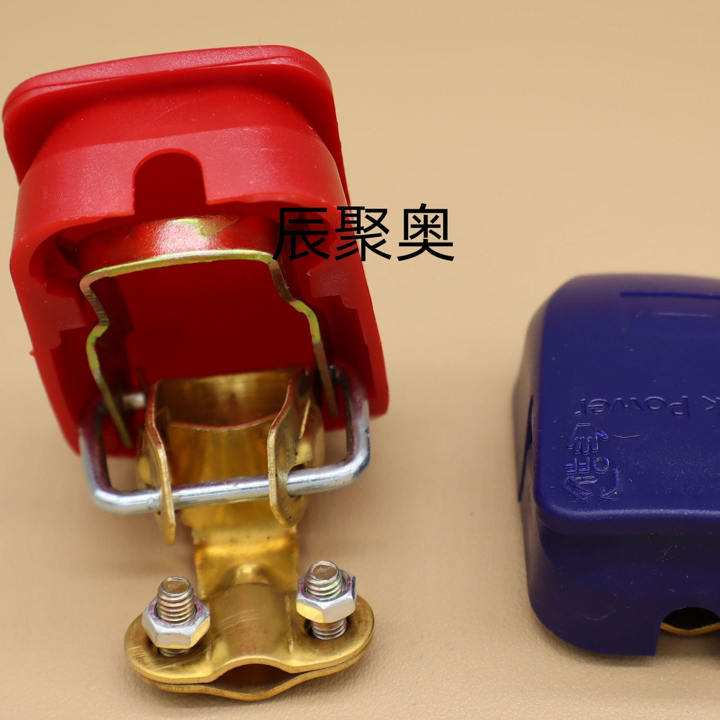 汽车快捷提拉式电瓶桩头红蓝壳带保护盖电瓶接线桩头可拆卸铜桩头 到手价¥9.99