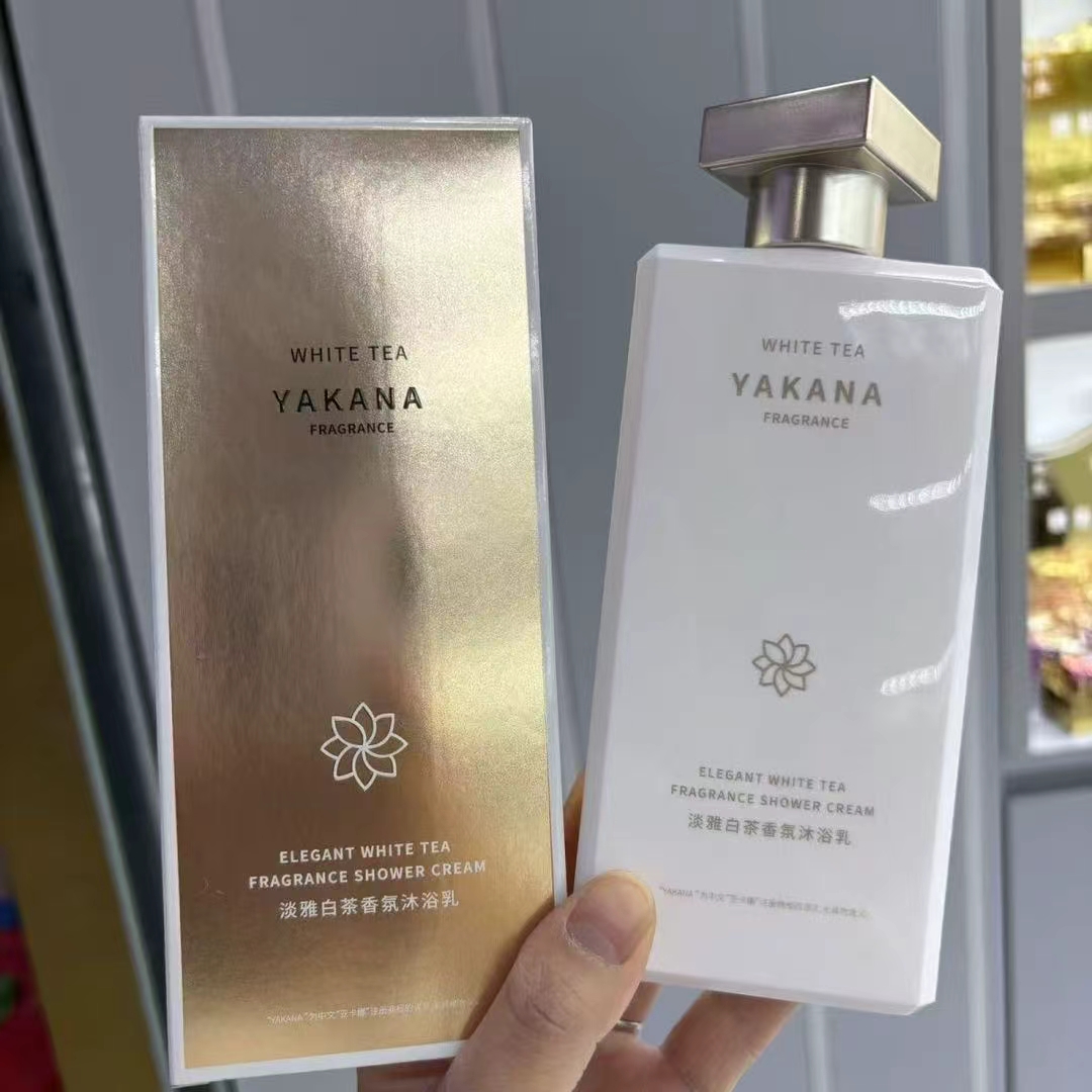 淡雅香氛沐浴露 到手价¥6.99