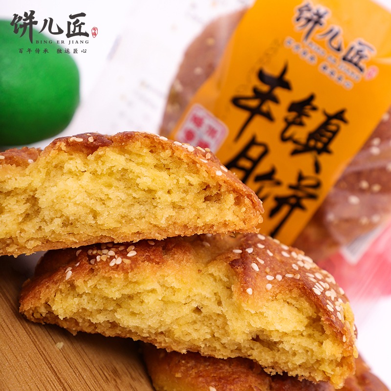 【饼儿匠】内蒙非遗特产丰镇传统月饼（150g/枚） 到手价¥19.90