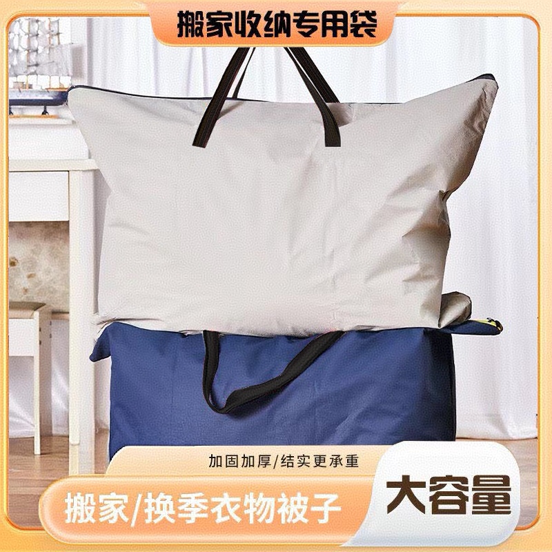 【倍儿好】特大容量收纳袋（花色随机）【到手2个】 到手价¥10.99