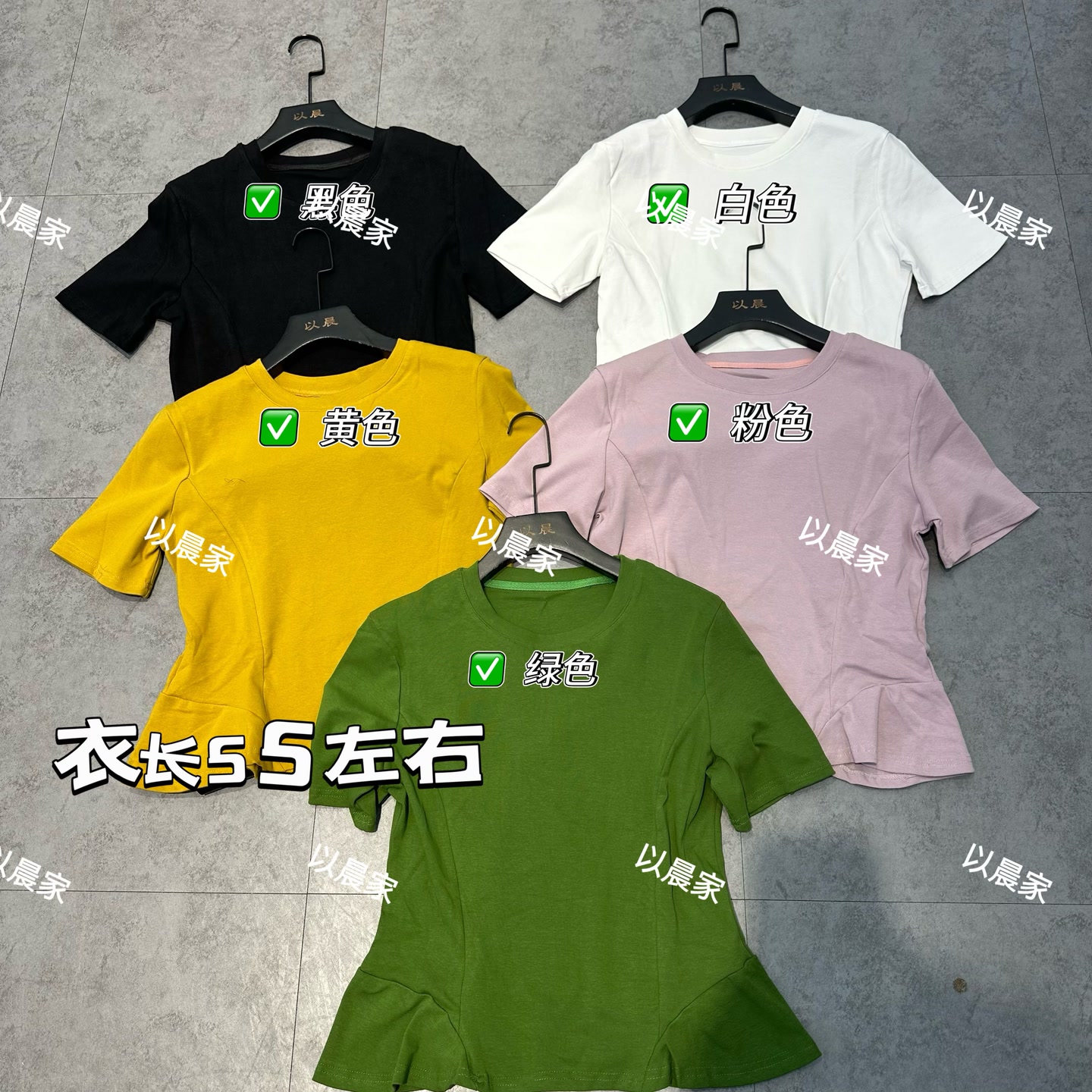66053 显瘦遮肉飞边短袖 到手价¥39.99