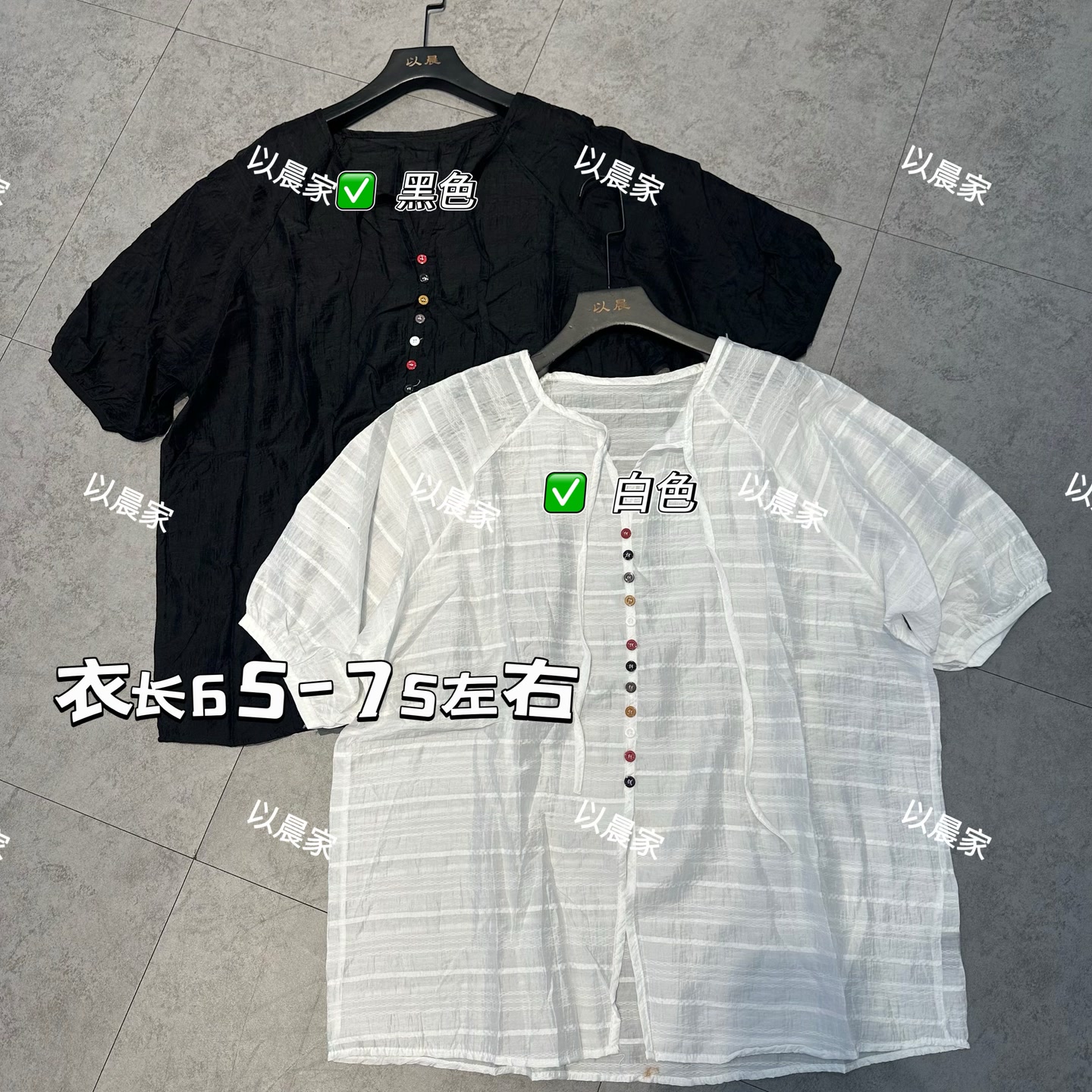833 彩色扣子衬衫 到手价¥39.99