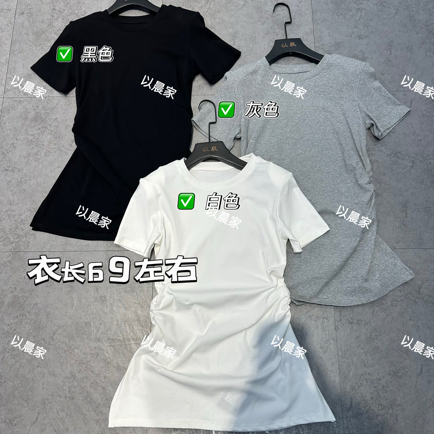 10122 侧开衩掐褶收腰短袖 到手价¥39.99